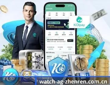 ag真人厅平台 APP 深度功能