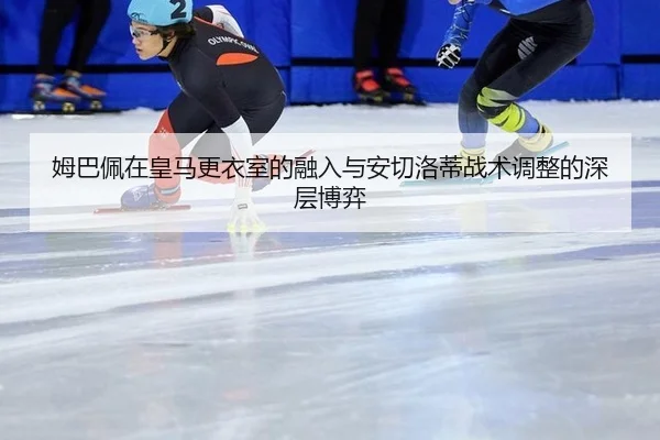 mu-ba-pei-zai-huang-ma-geng-yi-shi-de-rong-ru-yu-an-qie-luo-di-zhan-shu-tiao-zheng-de-shen-ceng-bo-yi-3-203.jpg