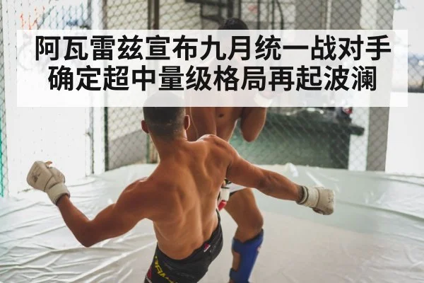 boxing fight